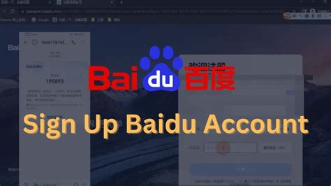 baidu account generator.